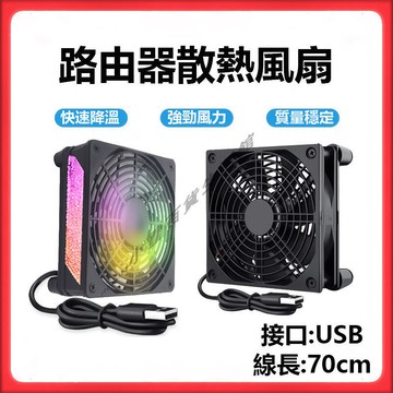 路由器 機頂盒 筆記本寬帶光貓電視機頂盒