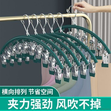 桃園出貨✨不鏽鋼夾子衣架無痕襪子家用晾曬多功能防風晾衣架晾衣神器陽臺
