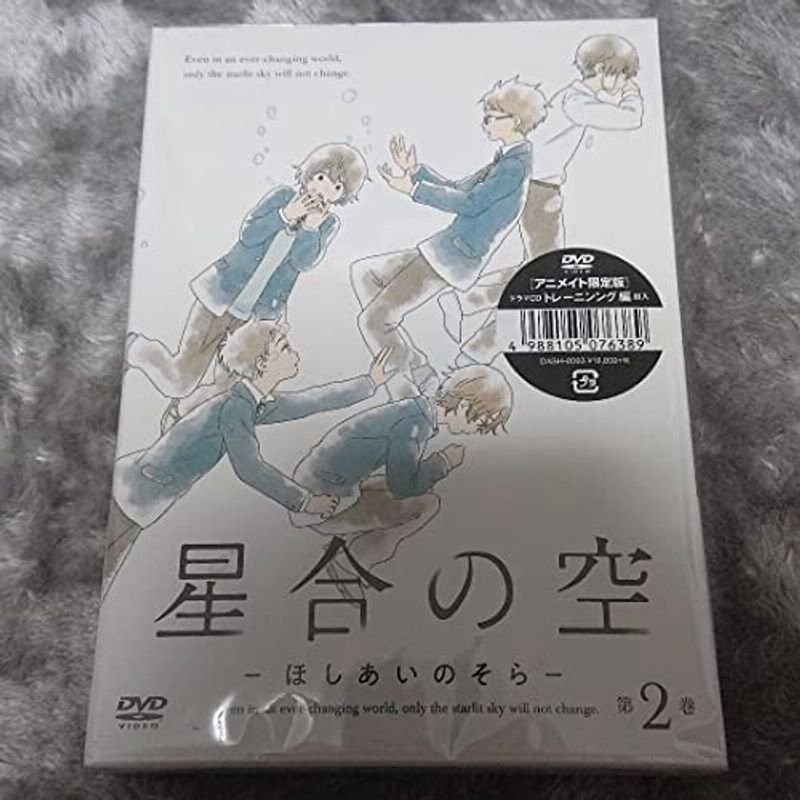 5％OFF】 星合の空 第2巻 アニメイト限定版 Blu-ray yes-gesundheit.de