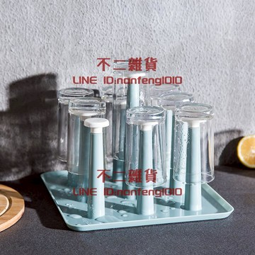 杯子架晾杯架家用置物玻璃托盤茶杯掛架創意收納瀝水杯架【不二雜貨】
