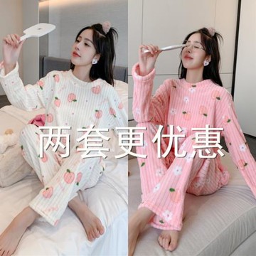 睡衣女秋冬季長袖珊瑚絨加絨學生冬天大碼家居服套裝甜美可愛保暖