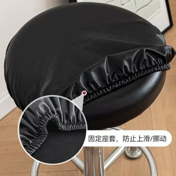 PU皮革圓凳套防水防塵通用椅套酒吧吧臺理發店圓形轉椅椅子套罩