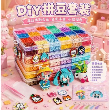 妙妙手作🌸拼豆套裝 高品質融合豆 2.6mm融合豆 拼豆手工diy材料包 立體益智手工 高品質