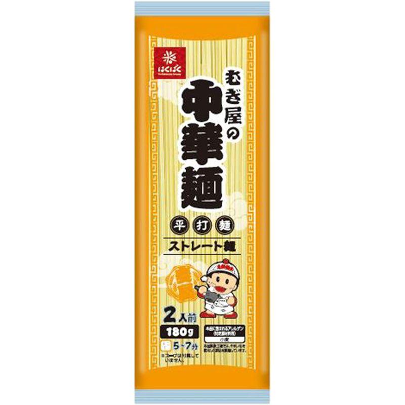 はくばく むぎ屋の中華麺 平打麺 180g×20袋