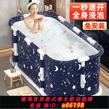 【台灣公司 可開發票】可折疊洗澡桶泡澡桶大人浴桶長方形浴缸坐沐浴盆神器大號成人家用