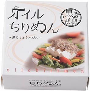 みずなが水産 オイルちりめん 黒こしょうバジル 30g