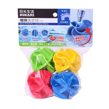 環保洗衣球(中)
