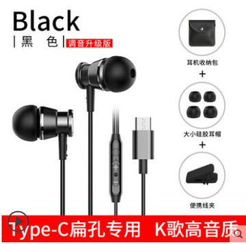 促銷活動~耳機入耳式原裝適用oppo手機蘋果6華為通用k歌有線女x9原配x21半耳塞type-cr11/6s 雙11全館免運