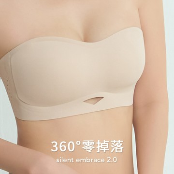 silent embrace 2.0｜愛心領全框式防滑薄墊無痕無鋼圈內衣（附一片式手捧墊乙副）