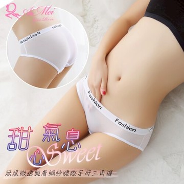 【享樂精品】甜心氣息 無痕微透親膚網紗腰際字母三角褲【本商品含有兒少不宜內容】