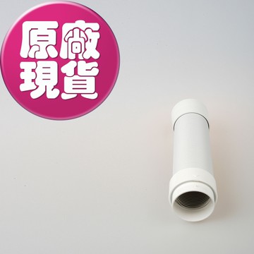 【LG樂金耗材】除濕機 延長伸縮管