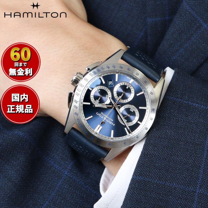 【送料無料】i11 ハミルトン HAMILTON ジャズマスター 時計 メンズ