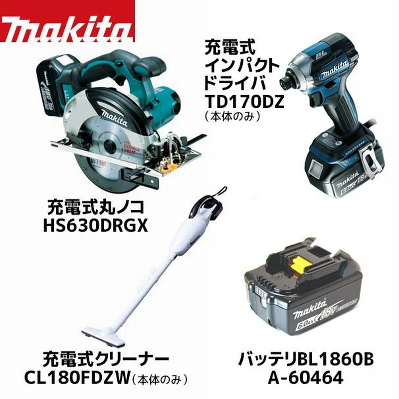 マキタ 充電式マルノコ HS630DRGX