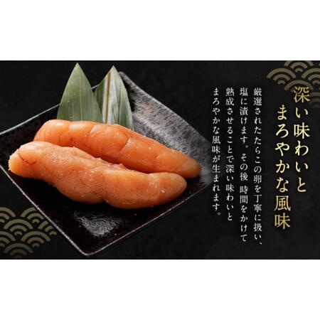 ふるさと納税 無着色 たらこ (一本物) 1kg（500g×2） 北海道小樽市