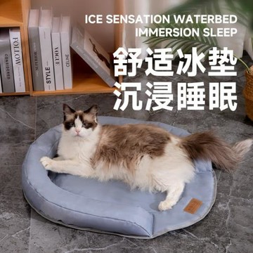 寵物冰窩睡覺用夏天冰墊睡墊夏季狗狗降溫專用防咬貓咪涼席墊批發