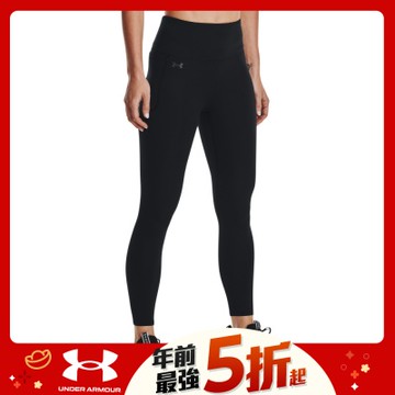 【UNDER ARMOUR】女 Motion 緊身九分褲_1369488-001