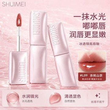 小树美PDRN有色唇部精华 唇蜜唇油 淡化唇纹 润唇膏护唇精华  水光润泽口紅