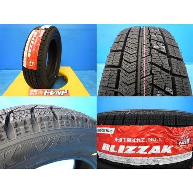 新品 冬タイヤホイール【 ブリヂストン VRX 145/80R13×ララパーム KC8