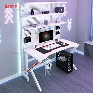 洞洞板 立式電競桌 電腦桌 免打孔書架 落地置物架 金屬收納墻  電腦桌  電競桌  遊戲桌  單/雙人桌