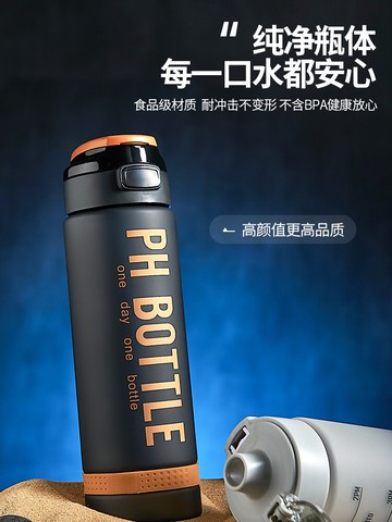 1000ml運動水杯大容量食品級塑料耐高溫帶提手便攜水瓶創意隨手杯