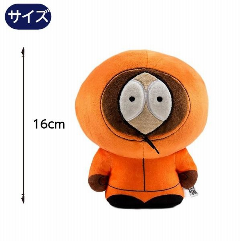 サウスパーク ケニー グッズ ぬいぐるみ 高さ16cm プラッシュ