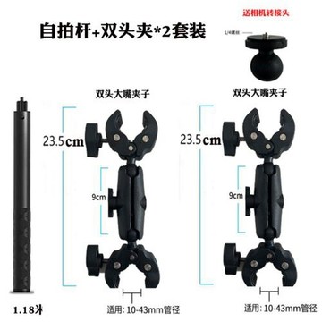 ACE PRO insta360 X5/X4/X3運動相機摩托車騎行球頭支架防震