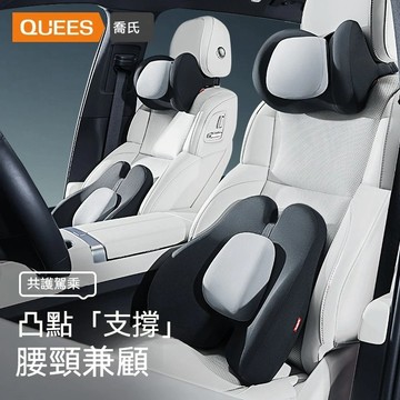 🚚臺灣出貨 可調節 汽車腰靠 車用靠枕 9D腰靠 汽車靠枕 汽車頭枕 車用靠背 汽車頸枕 車用頭枕 頸枕 腰靠墊 腰靠