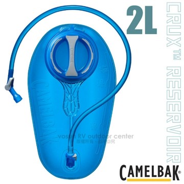 【美國 CAMELBAK】Crux 2L 快拆水袋(僅210g).運動水壺.不含BPA/ CB1229001002