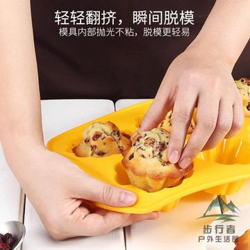 6連孔馬芬硅膠蛋糕模具烘焙耐高溫不粘點心模具