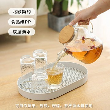 創意茶杯瀝水盤碗筷收納籃家用雙層托盤方形茶盤水果盤塑料水杯盤