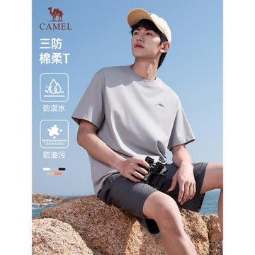 駱駝男裝三防短袖t恤男夏季2025圓領情侶運動半袖體恤打底衫
