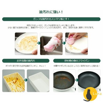 ฅ-Luna小舖-◕ᴥ◕ฅ【現貨】日本 utamaro 東邦 歌磨 萬用 清潔劑 濃縮 洗碗精 廚房 家事清潔劑 除菌
