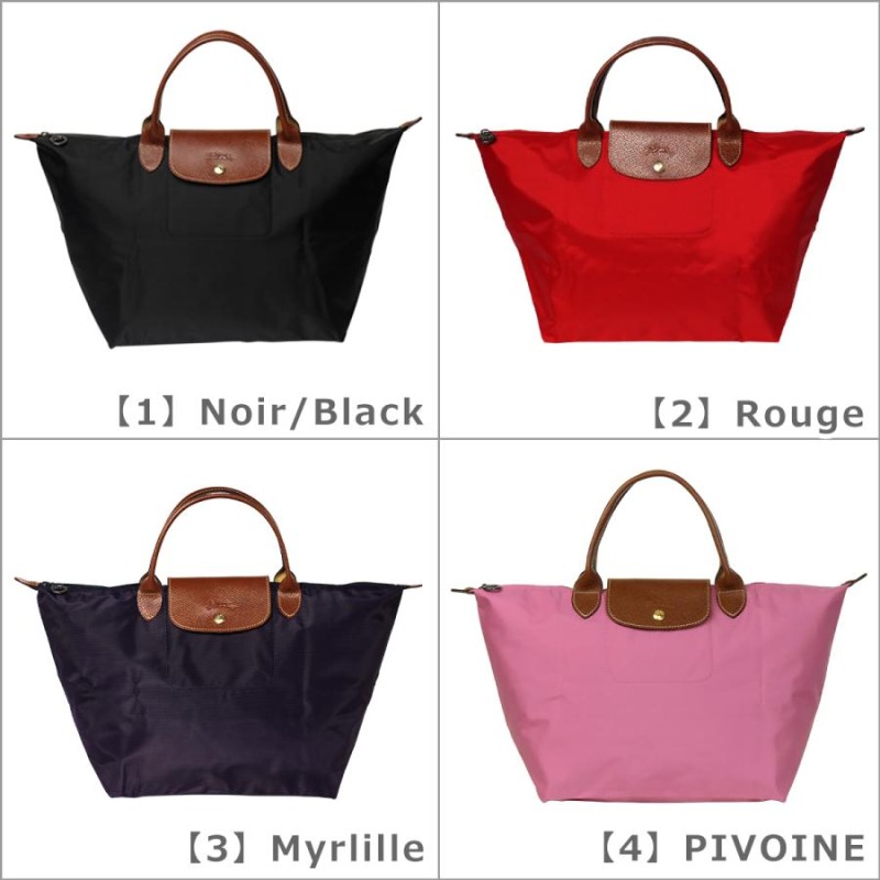 ロンシャン ル・プリアージュ トートバッグ M 1623 089 LONGCHAMP LE