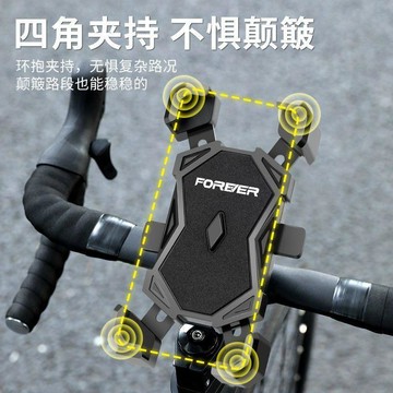 🥇【永久】自行車騎行導航手機支架山地車公路車通用防摔減震把立手機架