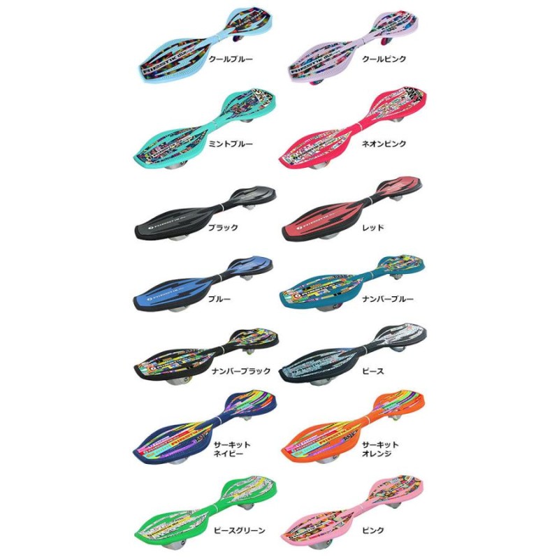 ラングスジャパンRIP STIK DLX mini 2台セット