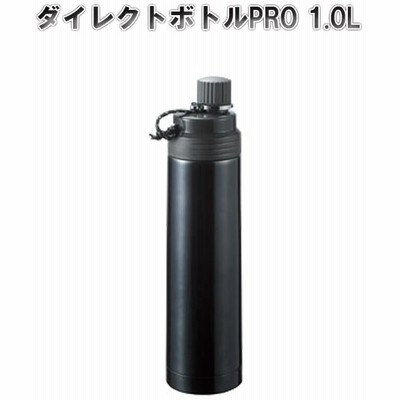 ボトル1l水筒の通販 500件の検索結果 Lineショッピング