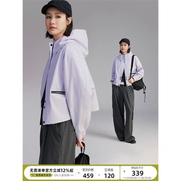 云上生活【雨殼外套】解構連帽休閑戶外易打理外套2025春秋上衣