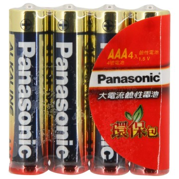 Panasonic 大電流鹼性電池4號 台灣公司貨  4顆  1組