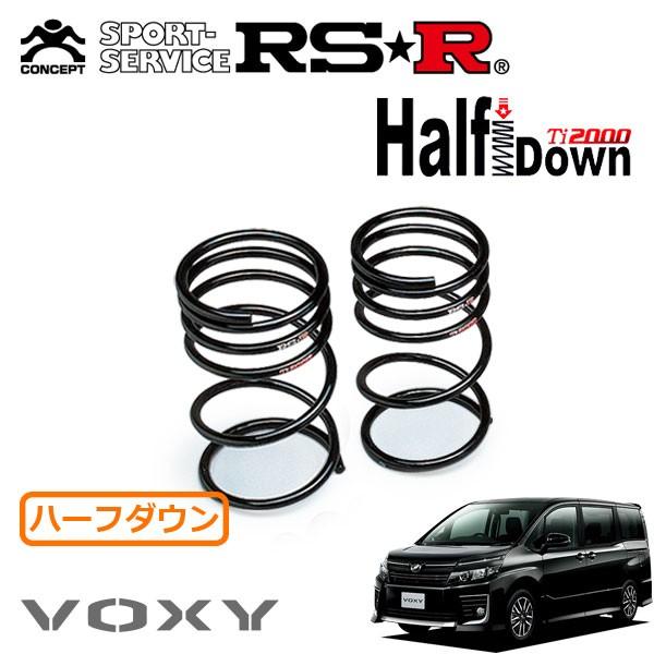 RS-R DOWN ZWR95W VOXY /NOAH用 4本セット