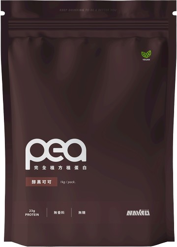 [NAKED] 完全植方系列 (1kg/袋) - 多口味-[NAKED] 完全植方 - 醇黑可可 (1kg/袋)