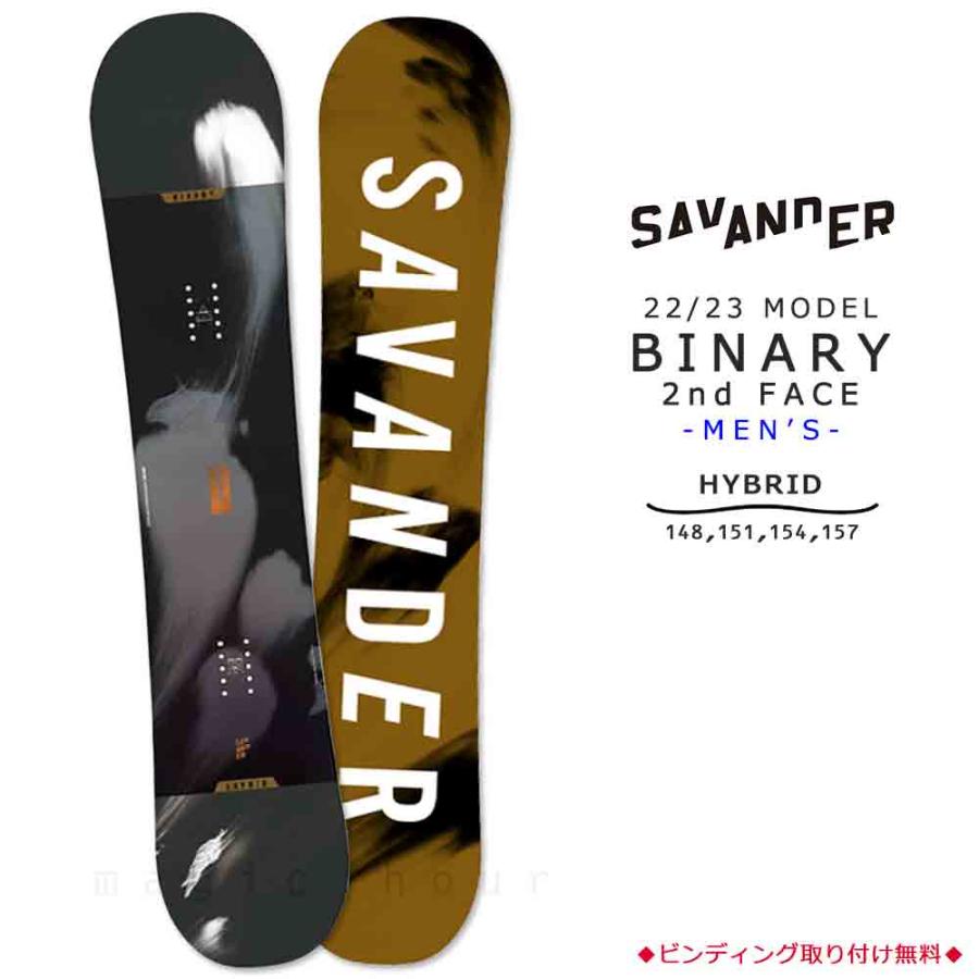 SAVANDER BINARY 145 スノーボード×バインディング 板 スノーボード 板 SAVANDER サバンダー BINARY 23-24モデル
