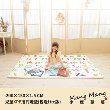 【Mang Mang小鹿蔓蔓】兒童XPE捲式地墊(包邊Lite版)-字母ABC