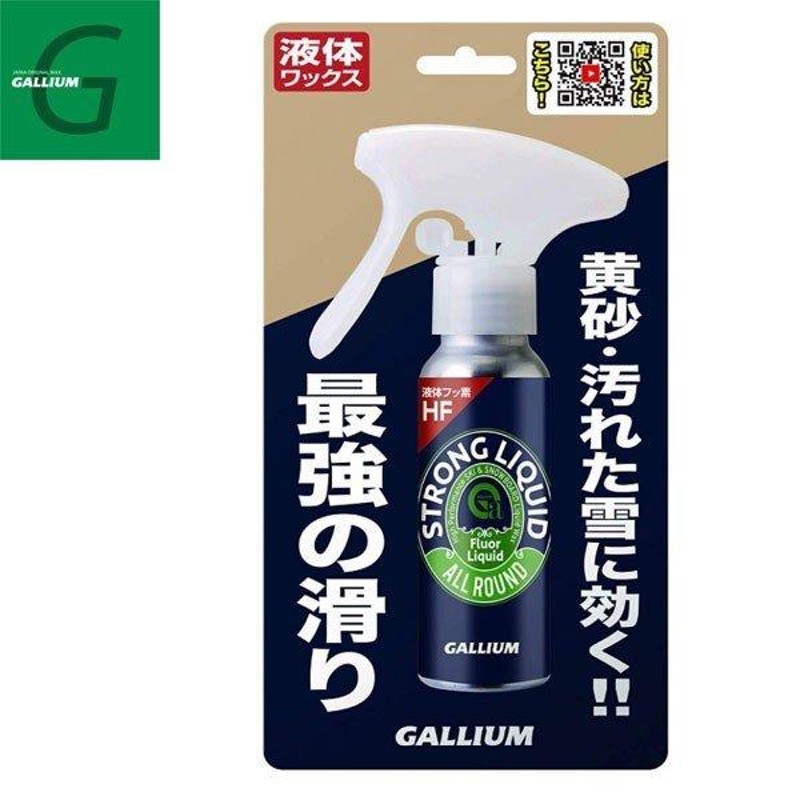 GALLIUM ガリウム GENERAL・Gペースト 30ml - その他