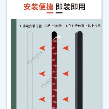 在臺好物 實心玻璃移門把手免打孔一字型鋁邊框門推拉門把手免打孔自粘拉手 10・13