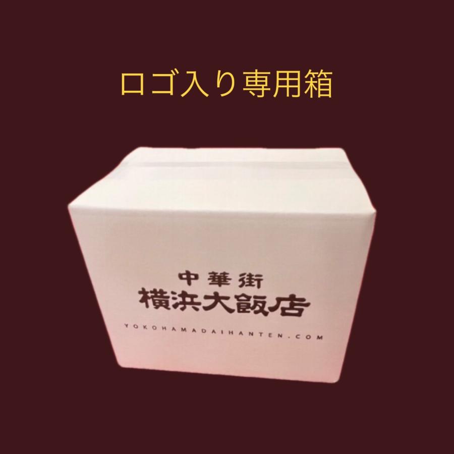 お歳暮 2023 冷凍総菜セット 送料無料 エビチリ 酢豚 高級中華 横浜中華街 横浜大飯店 中華街 ふかひれスープ フカヒレ スープ ギフト プレゼント