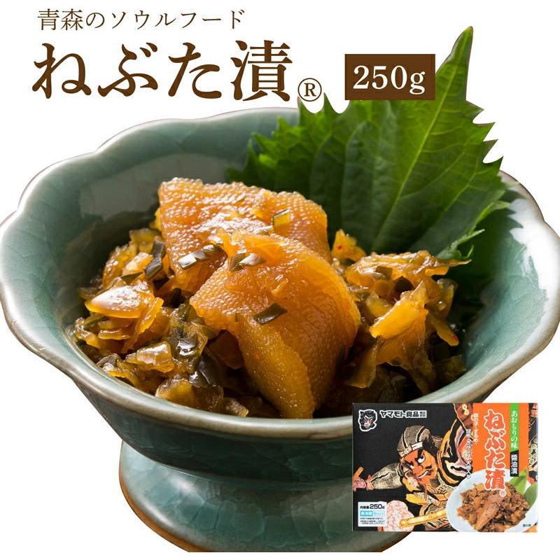 ヤマモト食品 メーカー直送 ねぶた漬 1kg 青森 数の子 スルメ 昆布 大根 キュウリ 醤油漬 お土産 ごはんのお供(121440)