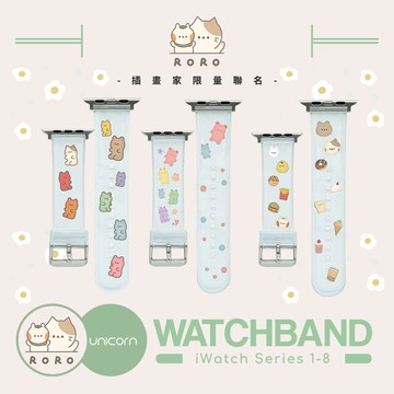 【RORO x Unicorn聯名限量】Apple Watch錶帶 S1~11代 替換錶帶 iWatch 手錶帶 透明錶帶