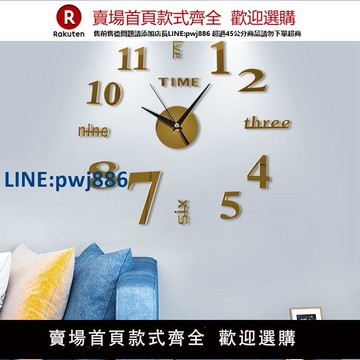 【公司貨 超低價】3D時鐘鬧鐘表鐘掛墻客廳網紅掛鐘時鐘掛墻家用掛鐘表客廳2023款鐘【注意！訂單滿299出貨！】