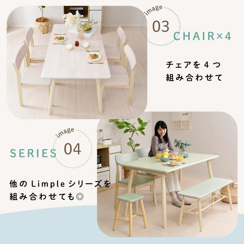 美品□コクヨ□ドイツ□カラーサ社□プライウッド□ダイニングチェア