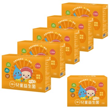 一家人兒童益生菌｜30入×5盒【送30入裝1盒】